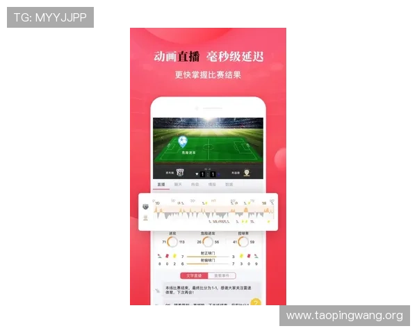 下载吉祥体育手机版实现随时随地掌握最新体育资讯与赛事比分动态