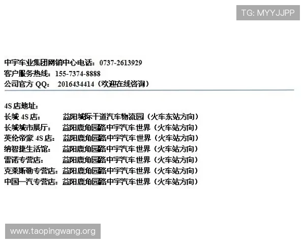 Wellbet吉祥体育坊：全面解析其平台优势与安全保障措施