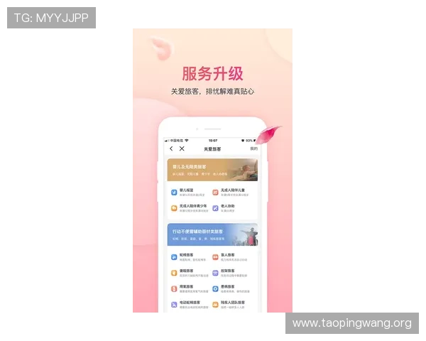 吉祥app安卓版安全下载与安装详细流程保障您的设备安全与隐私