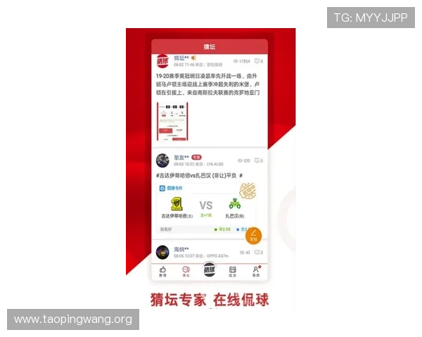 吉祥体育app咋样：全面评测其用户体验与功能优势分析