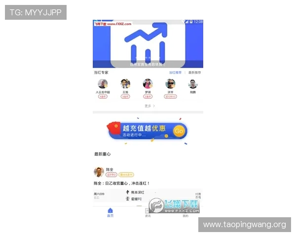 吉祥体育app官方下载最新版本，安全稳定的体育赛事直播平台推荐