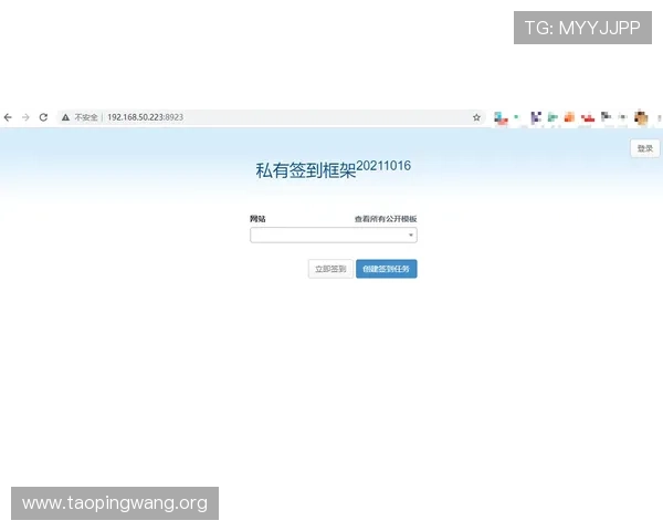 吉祥体育well:如何注册登录以及保障账号安全的详细指南 吉祥体育well:如何注册登录以及保障账号安全的详细指南