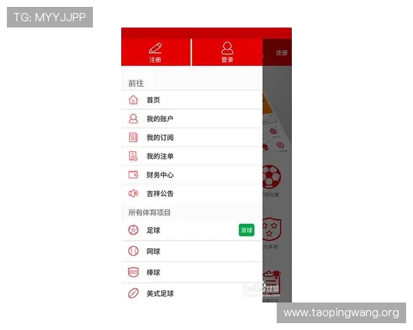 吉祥体育原生app下载帮助用户轻松掌握最新体育动态、赛事预测以及多样化的体育娱乐内容 吉祥体育原生app下载帮助用户轻松掌握最新体育动态、赛事预测以及多样化的体育娱乐内容