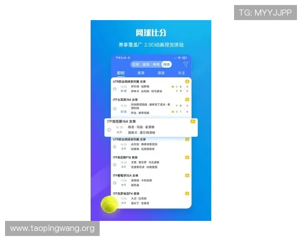 吉祥体育坊：实时比分与赛事直播让您不错过每一个精彩瞬间