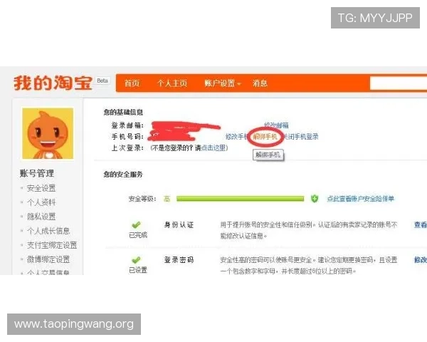 吉祥体育坊官网的账户安全设置与个人信息保护措施介绍 吉祥体育坊官网的账户安全设置与个人信息保护措施介绍