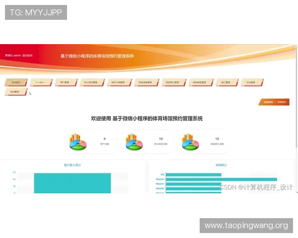 吉祥体育登录账号密码忘记了怎么办详细指南教你轻松找回账号密码