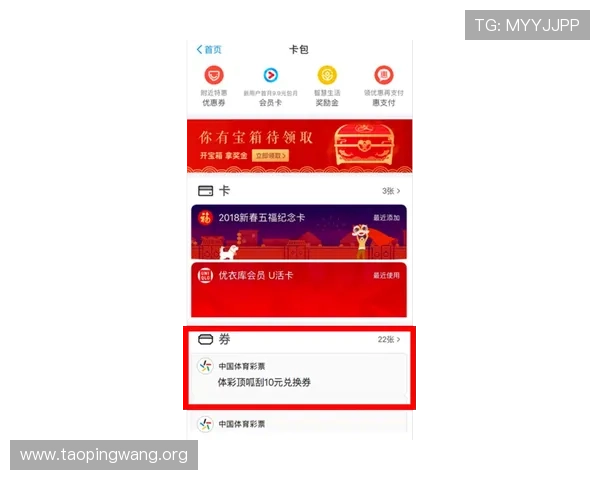 吉祥体育赛事提醒功能设置方法让你不错过每一场精彩比赛