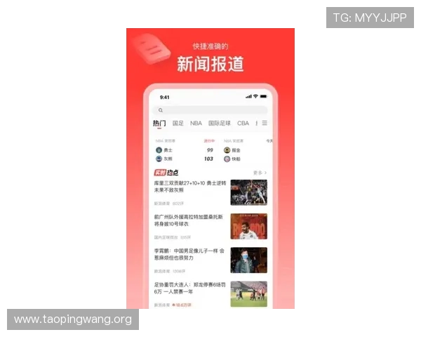 吉祥体育电脑版如何快速注册登录，享受丰富的体育赛事实时直播