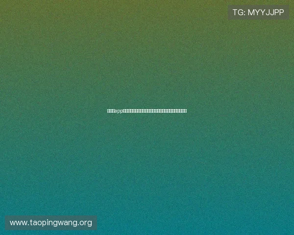 吉祥坊app最新版本下载安装指南，全面提升您的娱乐体验与游戏乐趣