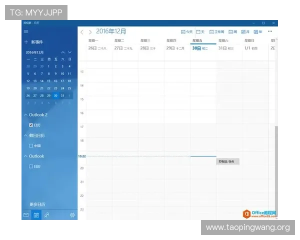 吉祥坊官网入口多平台登录指南,支持手机、电脑多端同步使用方便快捷 吉祥坊官网入口多平台登录指南,支持手机、电脑多端同步使用方便快捷