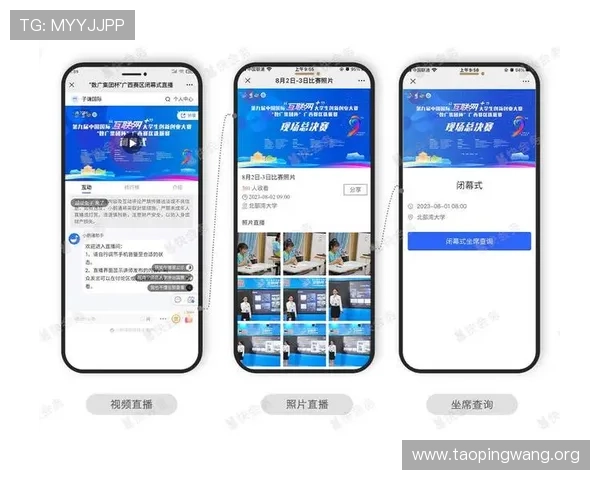 吉祥坊直播平台如何利用智能推荐算法推送你感兴趣的赛事内容 吉祥坊直播平台如何利用智能推荐算法推送你感兴趣的赛事内容