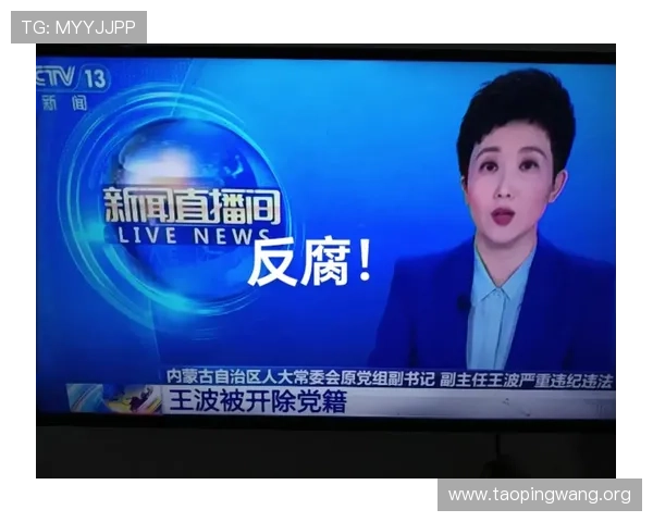 吉祥新闻直播间每日实时更新国内外重大新闻事件全面解析与深度报道