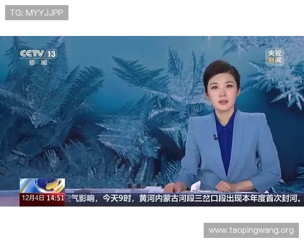 吉祥新闻直播间关注国内外重大新闻事件提供专业解读与现场报道