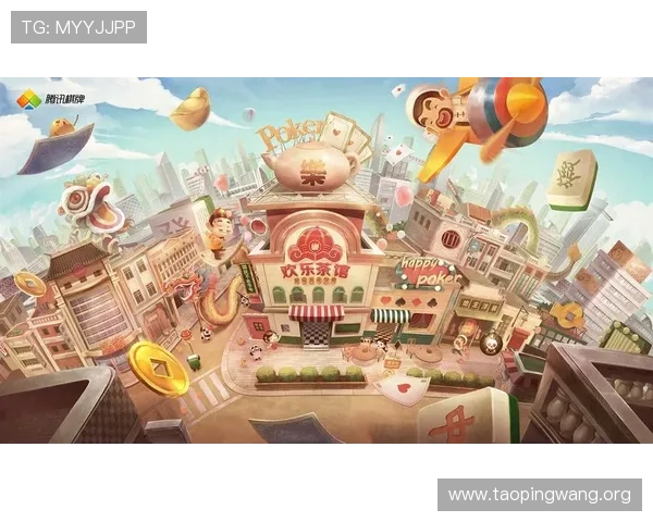 吉祥棋牌电脑版官方最新版下载，安全稳定的游戏平台尽享棋牌乐趣