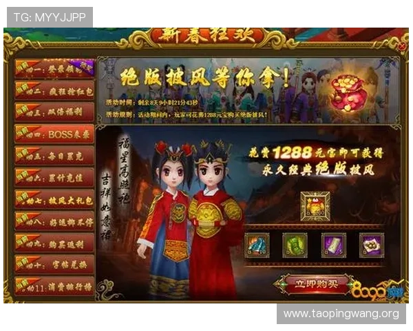 吉祥游戏电脑版官方正版下载，确保安全无病毒畅玩无忧的游戏体验