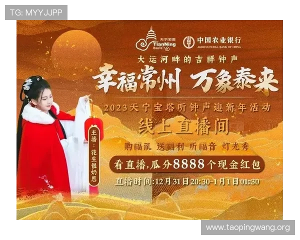 吉祥直播游戏app官方最新功能介绍及玩家实测体验分享