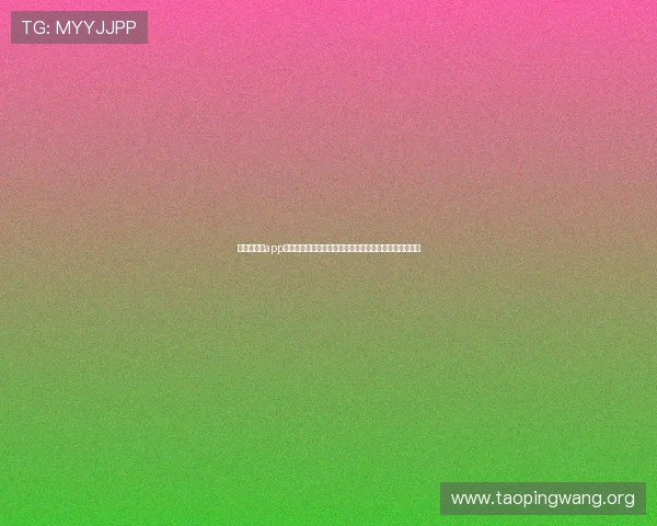 吉祥访体育app官网如何订阅体育赛事提醒,第一时间掌握最新比赛动态 吉祥访体育app官网如何订阅体育赛事提醒,第一时间掌握最新比赛动态