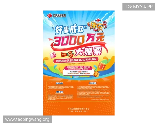 在吉祥坊官方网站上了解最新优惠活动与丰富的娱乐内容,享受极致游戏体验 在吉祥坊官方网站上了解最新优惠活动与丰富的娱乐内容,享受极致游戏体验