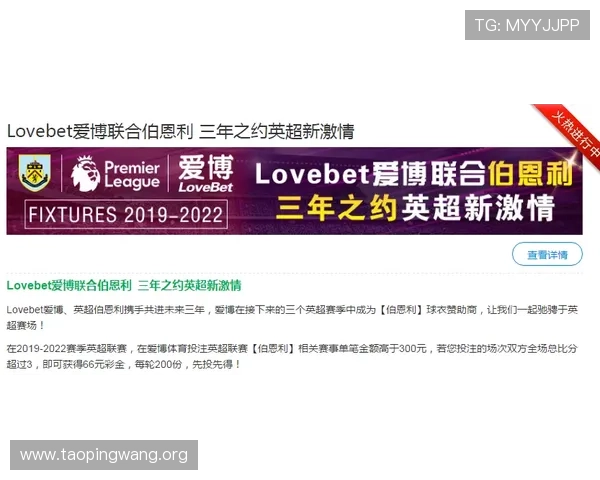 在wellbet吉祥体育官网平台上轻松注册，快速存取款，体验专业的客户服务与多样化的游戏选择