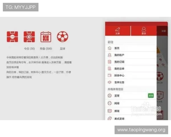 通过吉祥体育官方网站获取专业的体育分析和赛事预测，帮助用户做出明智的投注决策