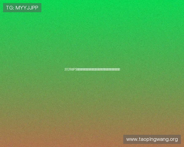 2026年PS平台上不可错过的必玩游戏排行榜，带你体验最精彩的游戏世界