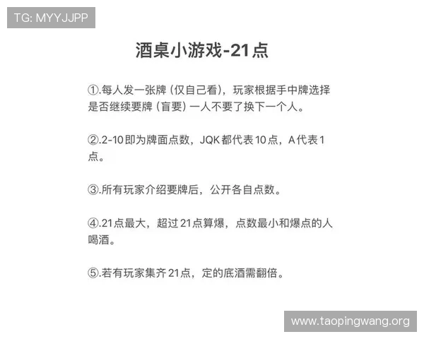 21点网页版游戏攻略与技巧全面解析帮助玩家轻松掌握赢钱秘诀 21点网页版游戏攻略与技巧全面解析帮助玩家轻松掌握赢钱秘诀