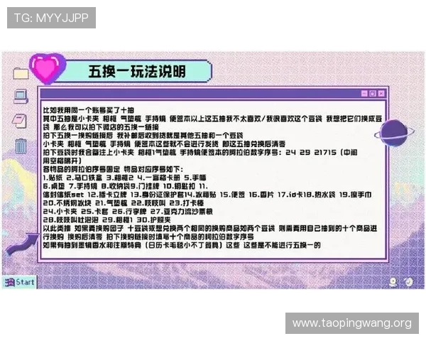 3915电子游戏k1最新攻略与玩法详解助你轻松掌握游戏技巧