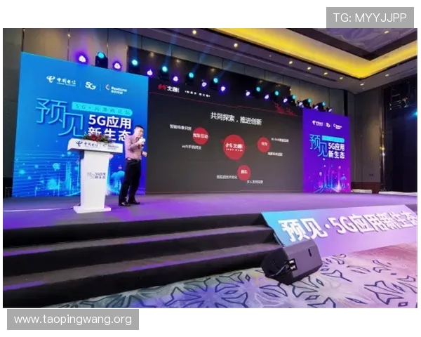 5g电竞如何实现低延迟高稳定性，提升玩家竞技体验的实用技巧