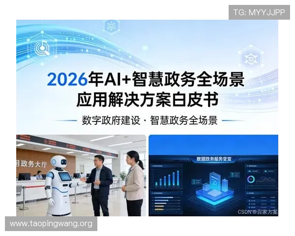 5g智能电网白皮书助推智慧能源生态系统建设的关键技术与应用场景分析 5g智能电网白皮书助推智慧能源生态系统建设的关键技术与应用场景分析