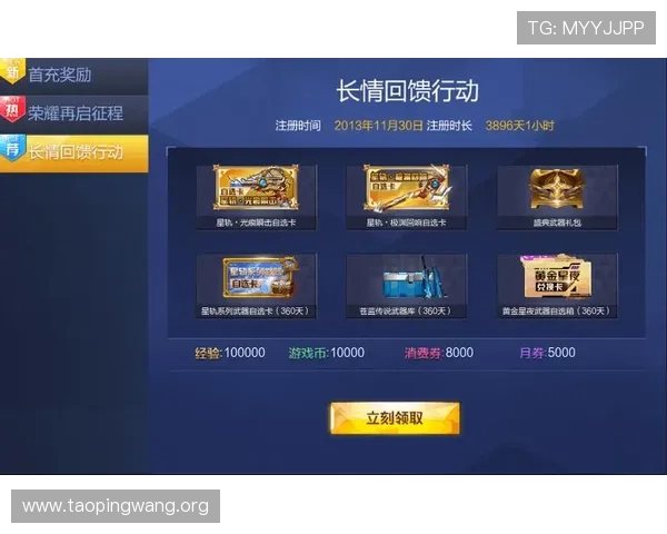 C7娱乐电子游戏最新优惠活动与福利攻略，助你轻松赢取丰富奖励实现游戏财富自由