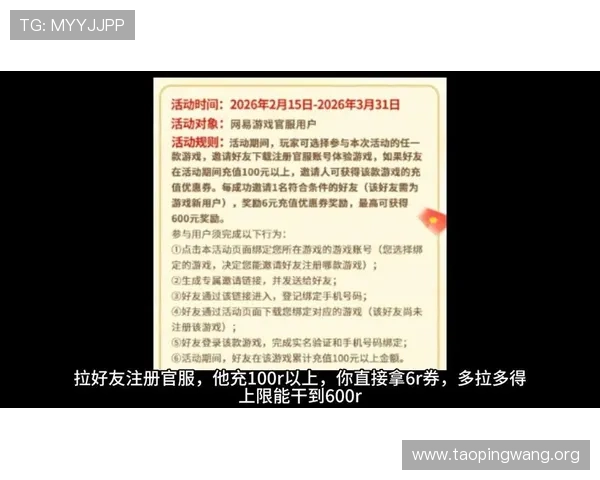 fg电子游戏大过年为玩家带来哪些新春特别活动和限时奖励详细解析 fg电子游戏大过年为玩家带来哪些新春特别活动和限时奖励详细解析
