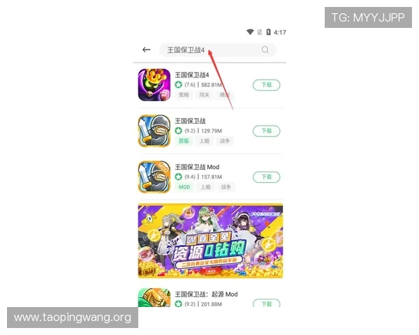 ppgame游戏官网提供的最新游戏资讯与活动公告,第一时间掌握游戏动态 ppgame游戏官网提供的最新游戏资讯与活动公告,第一时间掌握游戏动态