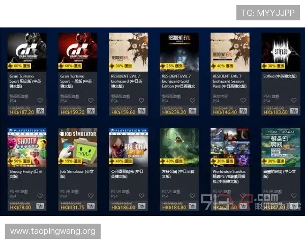 PS游戏官网提供的热门游戏推荐及最新优惠活动介绍