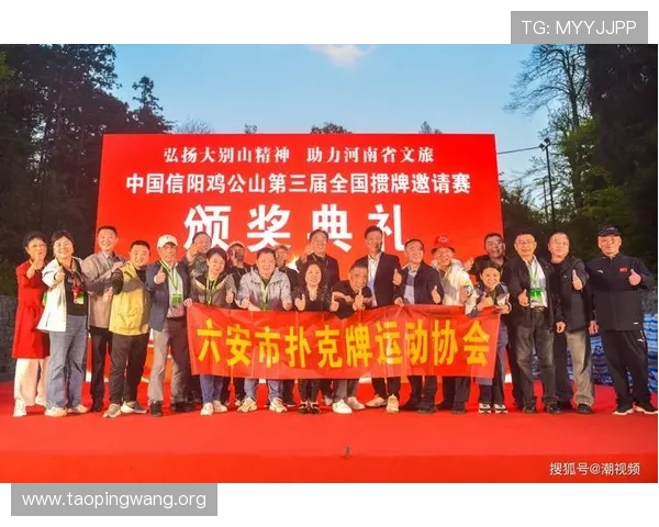 三公扑克牌比赛活动信息，参与高额奖金争夺赛场激烈精彩不断