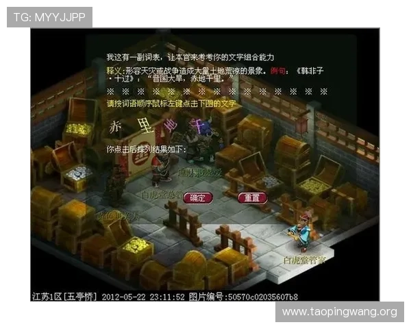 三公游戏中的道具与奖励系统详尽介绍提升游戏乐趣