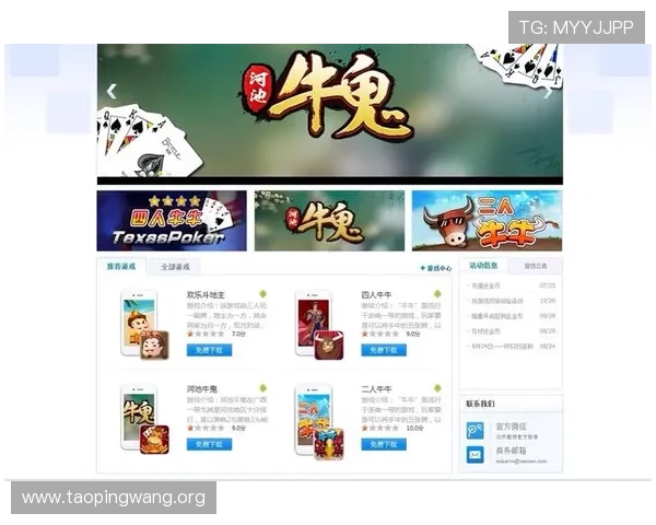 三公牛牛炸金花下载安全稳定支持多平台一键快速安装畅玩无忧