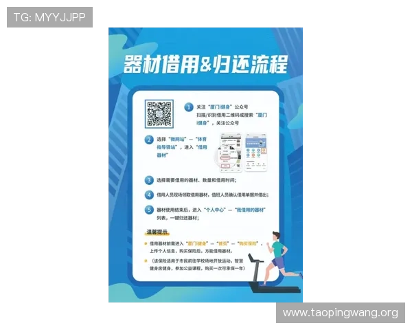 下载吉祥体育手机版实现一站式体育娱乐体验，轻松享受足球篮球等多项赛事直播