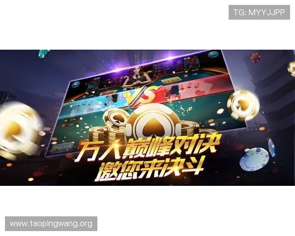 专业玩家分享炸金花开牌的实战经验与提升技巧指南