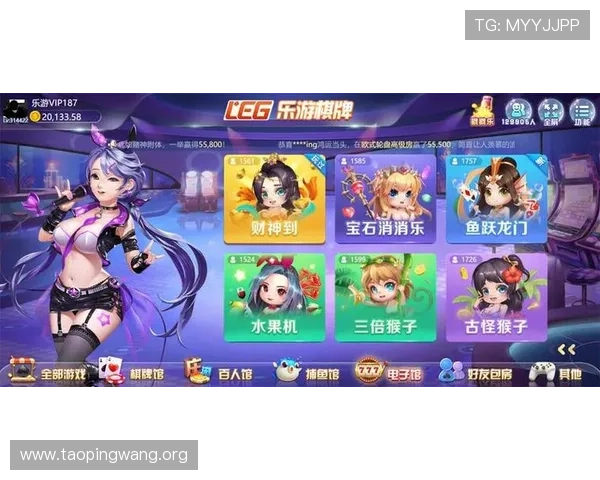 乐游棋牌官网最新版本上线，丰富游戏玩法带来极致娱乐体验