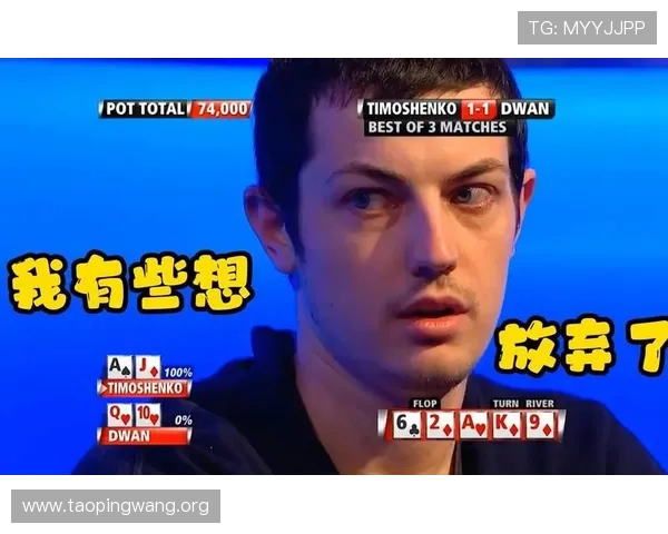 了解德州扑克梭哈的多种称呼及其在实际游戏中的使用场景