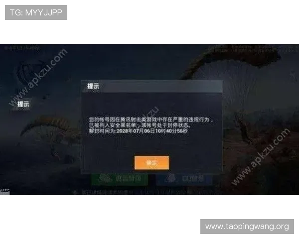 二八杠游戏在线对战平台推荐及安全保障措施全面介绍