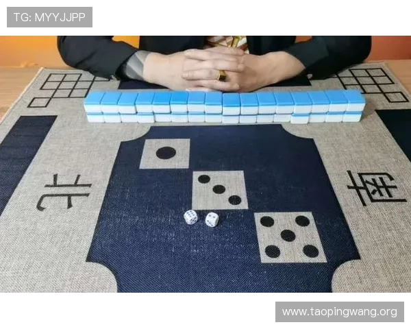 二八杠玩法详解：掌握基本规则与技巧提升你的游戏胜率