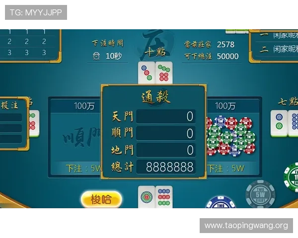 二八杠游戏大全：新手入门必看二八杠游戏规则与实用技巧指南