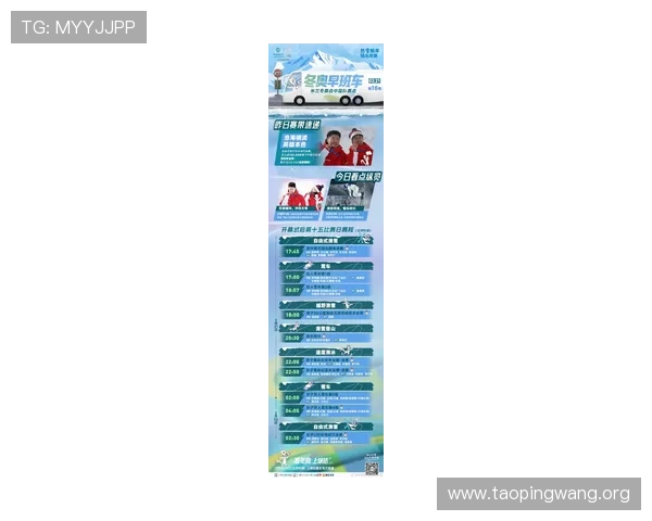 借助吉祥坊体育助手轻松掌握各类体育赛事的最新动态与资讯