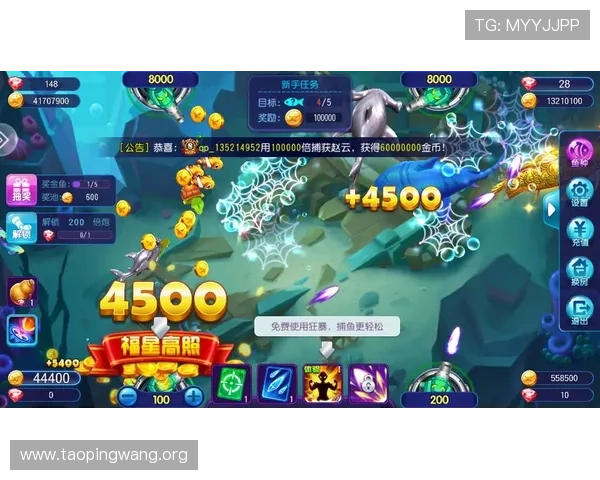 体验pa捕鱼王真人版游戏的真实感受与玩家分享实战心得