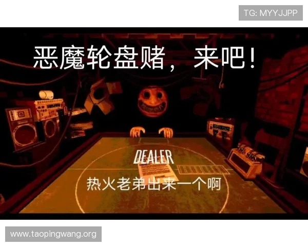 免费恶魔轮盘赌在线玩无需下载快速上手享受真实赌场体验