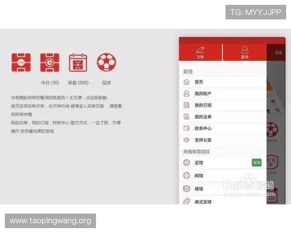全面解析wellbet吉祥app的最新功能更新与玩法技巧，提升您的游戏体验与获胜几率