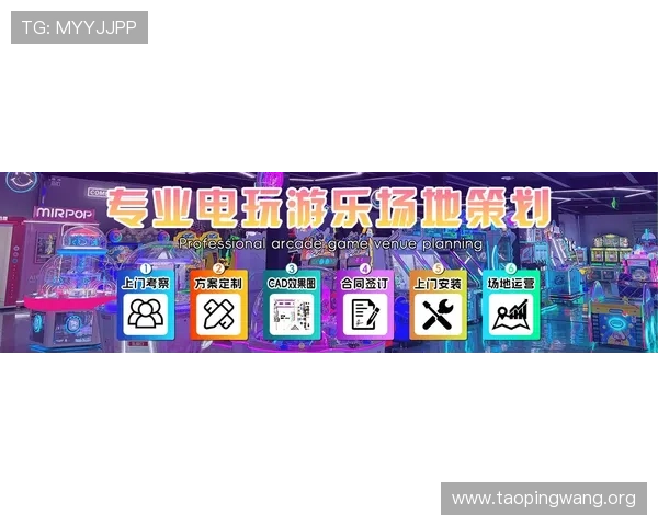 关于fg电子游戏官网的全面介绍与最新优惠活动推荐，助你轻松畅玩高品质游戏体验