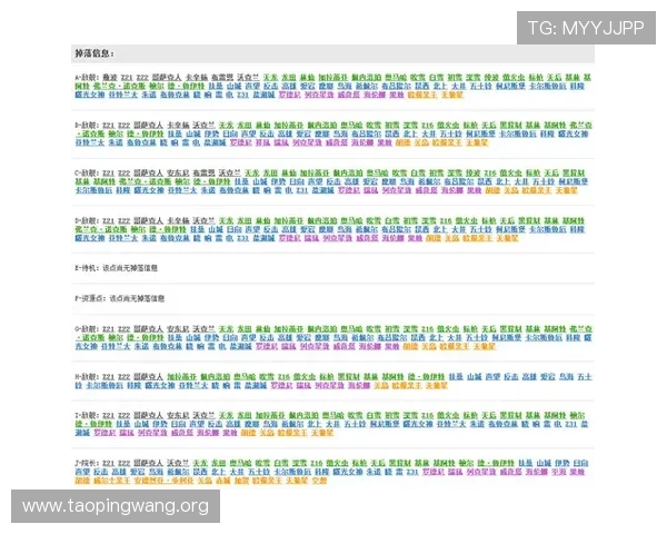 分分快3开奖号码预测分析，帮助玩家提高中奖几率的实用技巧指南