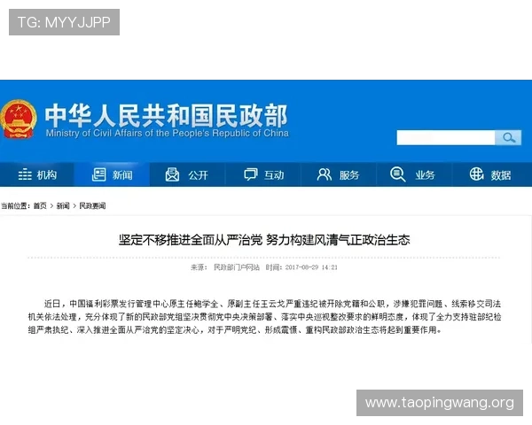 北京赛车pk10历史开奖记录查询与分析，帮助玩家制定科学的投注策略